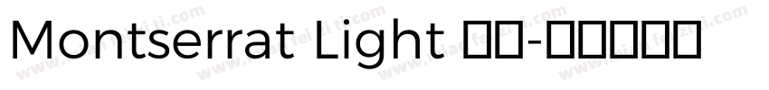 Montserrat Light 亮体字体转换